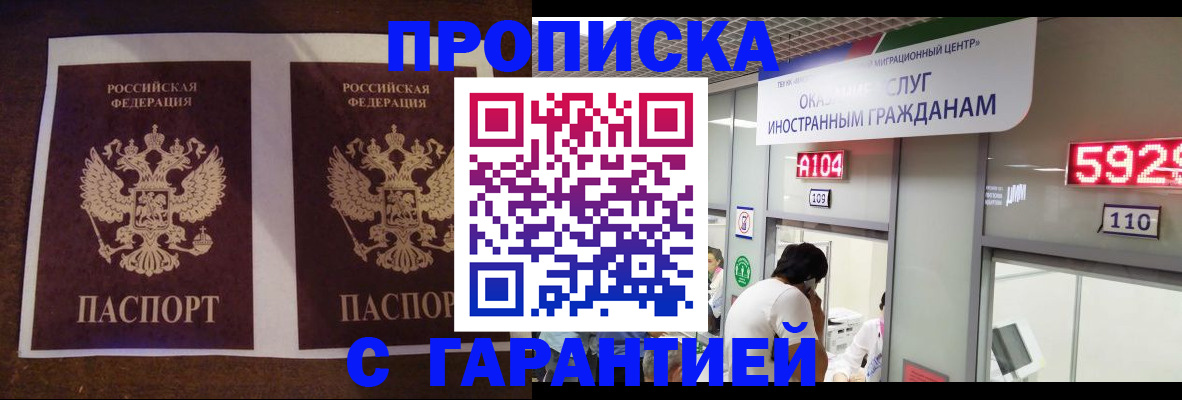 регистрация для дет. сада в Шарыпово